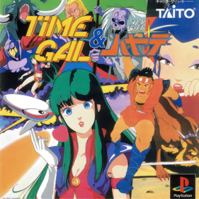 Time Gal & Ninja Hayate - Box - Front (Japan) - 1200x1200