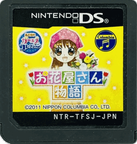 Akogare Girls Collection: Ohanaya-san Monogatari - Cart - Front (Japan) - 1436x1503