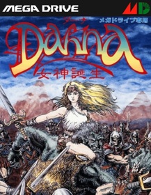 Dahna: Megami Tanjou - Fanart - Box - Front (Japan) - 500x646
