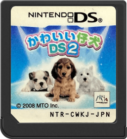Kawaii Koinu DS 2 - Cart - Front (Japan) - 517x564