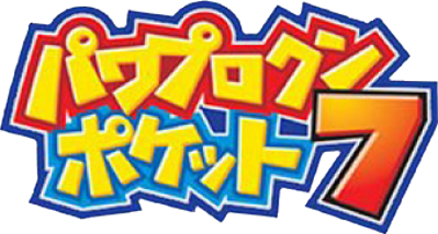 Power Pro Kun Pocket 7 - Clear Logo (Japan) - 339x182