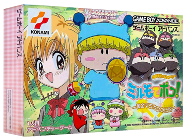 Wagamama Fairy Mirumo de Pon!: Ougon Maracas no Densetsu - Box - 3D (Japan) - 1327x989