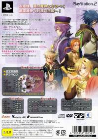 Desert Kingdom - Box - Back (Japan) - 640x903