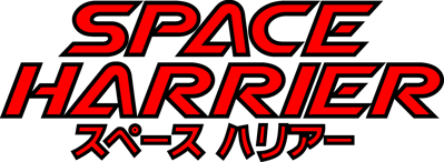 Space Harrier - Clear Logo (Japan) - 2400x879
