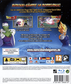 Dragon Ball Z: Budokai HD Collection - Box - Back (Germany) - 600x704