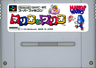 Mario to Wario: Mario & Wario - Cart - Front (Japan) - 1432x1017