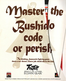 Bushido Blade - Advertisement Flyer - Front (United Kingdom) - 1800x2200