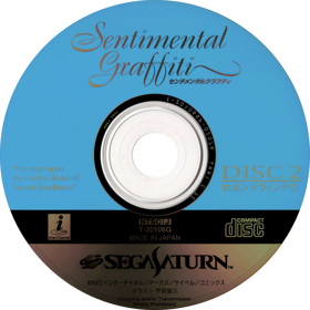 Sentimental Graffiti - Disc (Japan) - 1413x1414