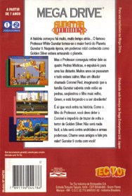 Gunstar Heroes - Box - Back (Brazil) - 1356x2021