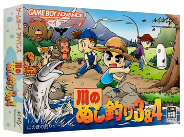 Kawa no Nushi Tsuri 3 & 4 - Box - 3D (Japan) - 1327x989