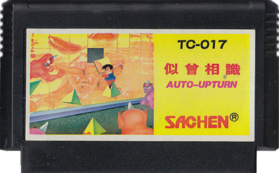 Auto-Upturn - Cart - Front (Asia) - 854x532