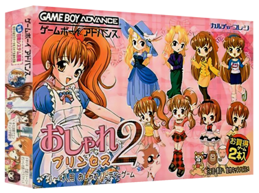 Oshare Princess 2 / Doubutsu Kyaranabi Uranai - Box - 3D (Japan) - 1327x989