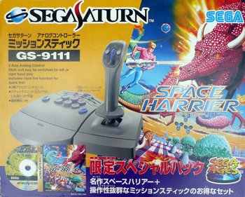 Sega Ages: Space Harrier - Advertisement Flyer - Front (Japan) - 1165x935