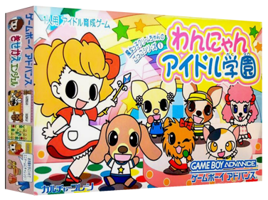 Majokko Cream-Chan Gokko Series 1: Wan Nyon Idol Gakuen - Box - 3D (Japan) - 1327x989