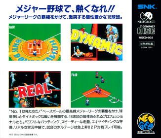 Baseball Stars Professional - Box - Back (Japan) - 3210x2760