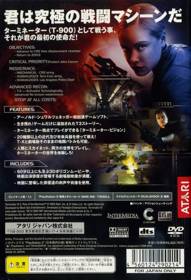 Terminator 3: Rise of the Machines - Box - Back (Japan) - 640x938