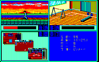 Yajiuma Pennant Race 1988: 12 Kyuudan-hen - Screenshot - Gameplay (Japan) - 640x400