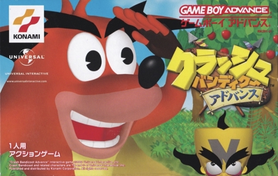 Crash Bandicoot: The Huge Adventure - Box - Front (Japan) - 2128x1344