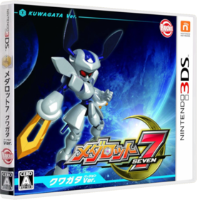 Medarot 7: Kuwagata Ver. - Box - 3D (Japan) - 841x856