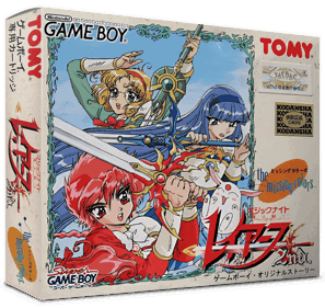 Mahou Kishi Rayearth 2nd: The Missing Colors - Box - 3D (Japan) - 1054x996