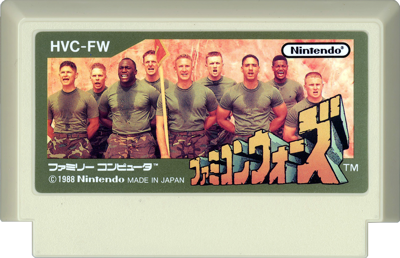 Famicom Wars - Cart - Front (Japan) - 1280x826