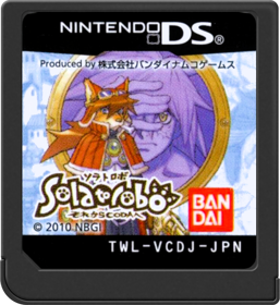 Solatorobo: Red the Hunter - Cart - Front (Japan) - 517x564