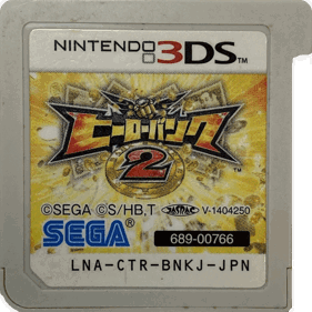 Hero Bank 2 - Cart - Front (Japan) - 1502x1501