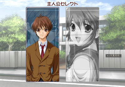 Etude Prologue: Yureugoku Kokoro no Katachi - Screenshot - Game Select (Japan) - 640x448
