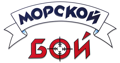 Morskoy Boy - Clear Logo (Russia) - 1500x798