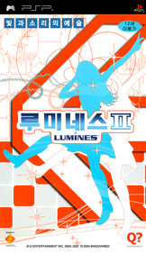 Lumines II - Box - Front (Korea) - 571x989
