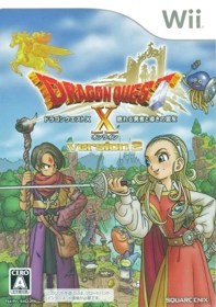 Dragon Quest X: Nemureru Yuusha to Michibiki no Meiyuu Online Version 2 - Box - Front (Japan) - 450x640