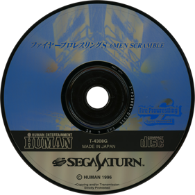 Fire Pro Wrestling S: 6Men Scramble - Disc (Japan) - 1430x1430