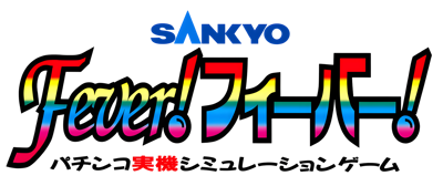Sankyo Fever! Fever!: Pachinko Jikki Simulation Game - Clear Logo (Japan) - 4000x1680