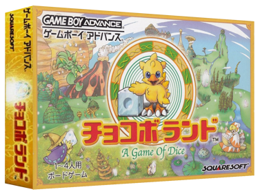 Chocobo Land: A Game of Dice - Box - 3D (Japan) - 1327x989