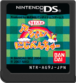 Tamagotchi no Appare! Niji-Venture - Cart - Front (Japan) - 517x564