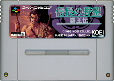 Nobunaga no Yabou: Haouden - Cart - Front (Japan) - 1436x1029