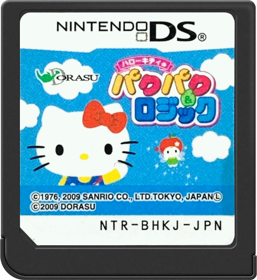 Hello Kitty no Paku Paku & Logic - Cart - Front (Japan) - 517x564