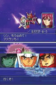 SD Gundam G Generation: Cross Drive - Screenshot - Gameplay (Japan) - 237x360