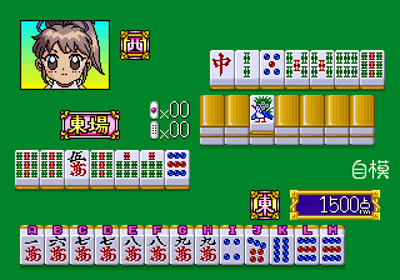Mahjong Doukyuusei - Screenshot - Gameplay (Japan) - 320x224