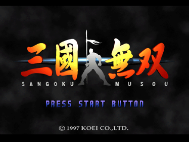Dynasty Warriors - Screenshot - Game Title (Japan) - 640x480