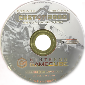 Custom Robo - Disc (Japan) - 1000x1002