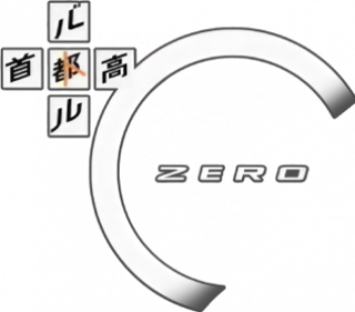 Tokyo Xtreme Racer: Zero - Clear Logo (Japan) - 342x300