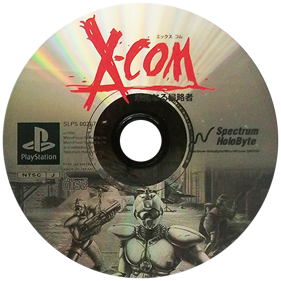 X-COM: UFO Defense - Disc (Japan) - 600x600