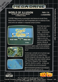 World of Illusion Starring Mickey Mouse and Donald Duck - Box - Back (Brazil) - 864x1229