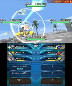 Medarot 9: Kabuto Ver. - Screenshot - Gameplay (Japan) - 400x480