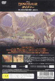 Dinosaur - Box - Back (Japan) - 640x937