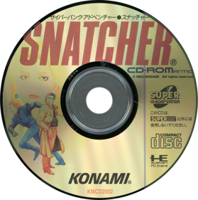 Snatcher CD-ROMantic - Disc (Japan) - 2500x2517