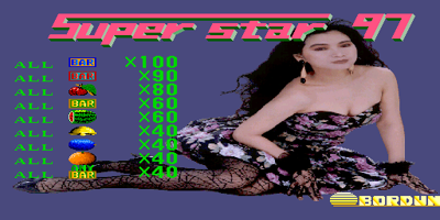 Super Star 97 / Ming Xing 97 - Screenshot - Game Title (World) - 512x256