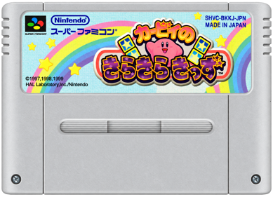 Kirby no Kirakira Kids - Cart - Front (Japan) - 1432x1034