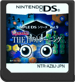 Simple DS Series Vol. 9: Atama ga Yokunaru: The Me no Training - Cart - Front (Japan) - 517x564